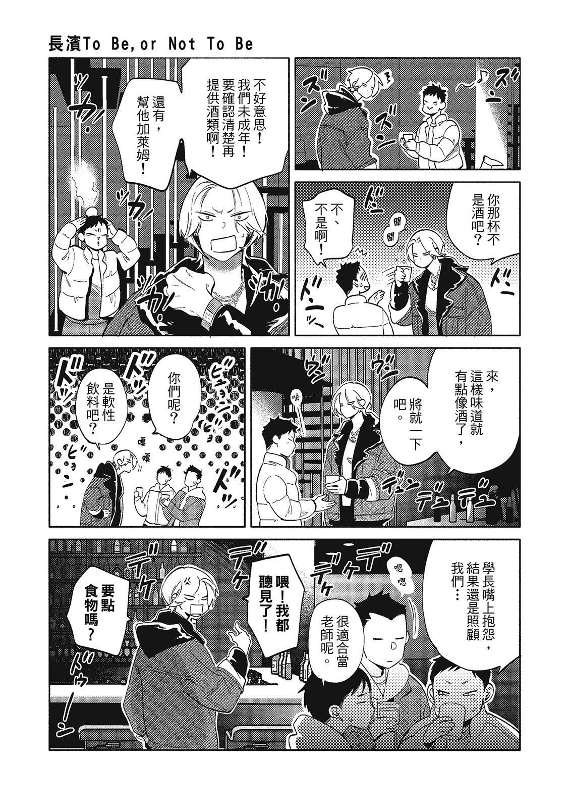 全集 55