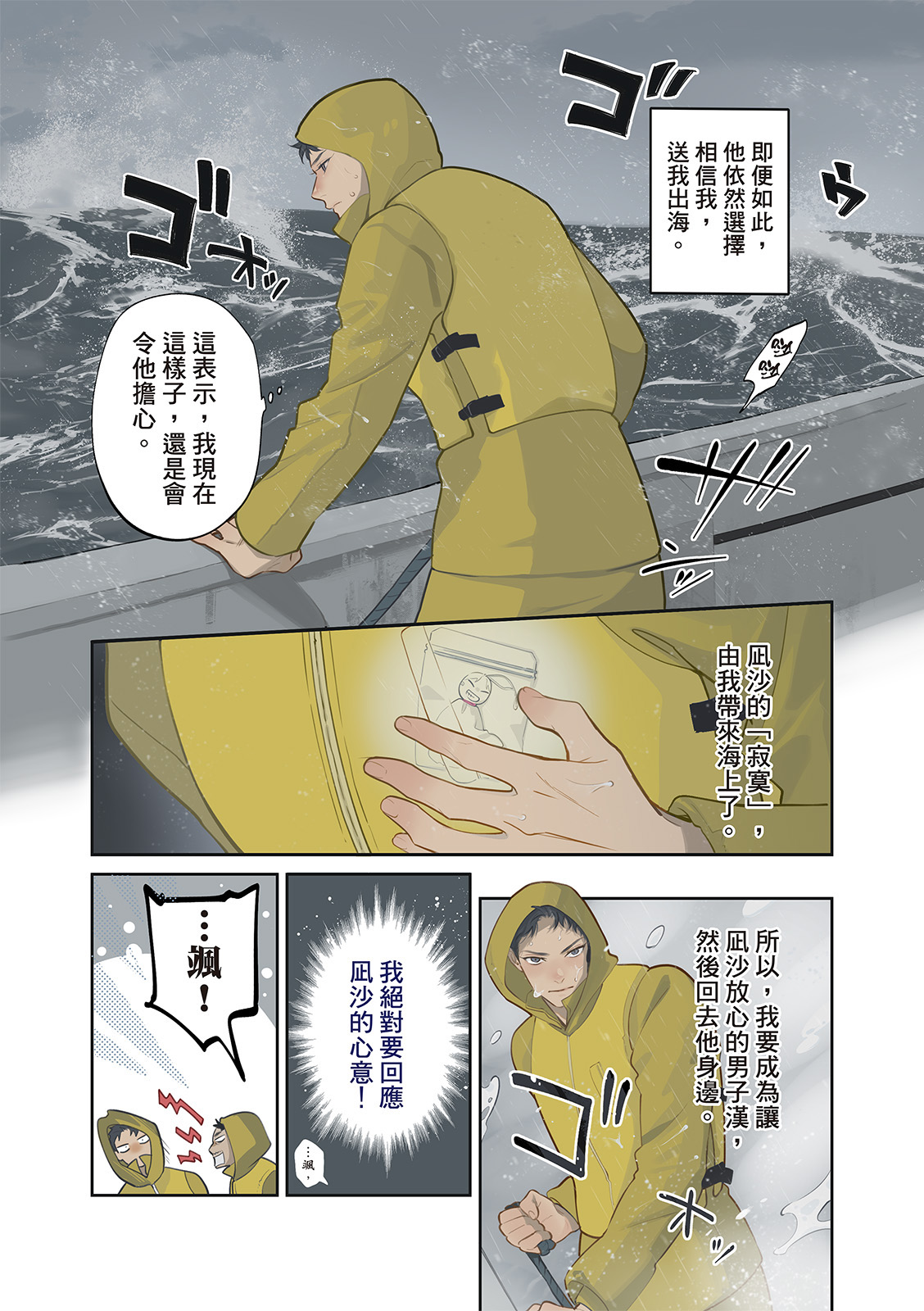 全集 6