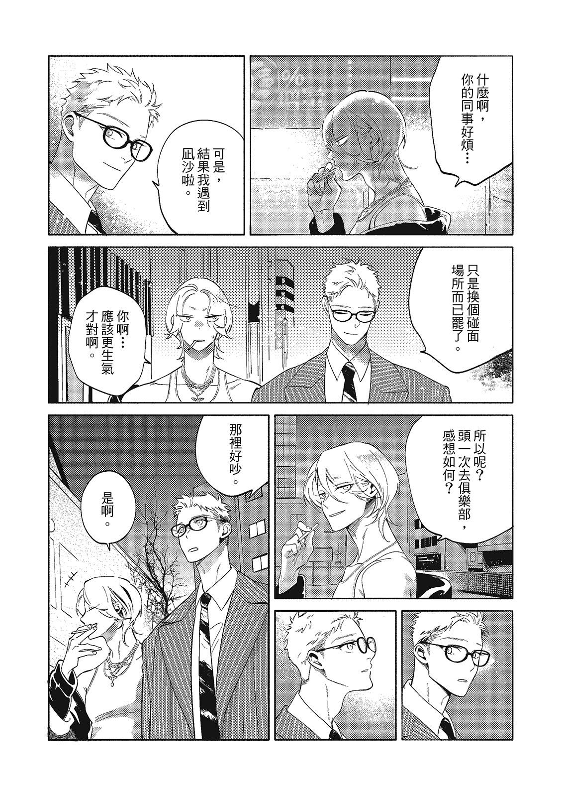 全集 64
