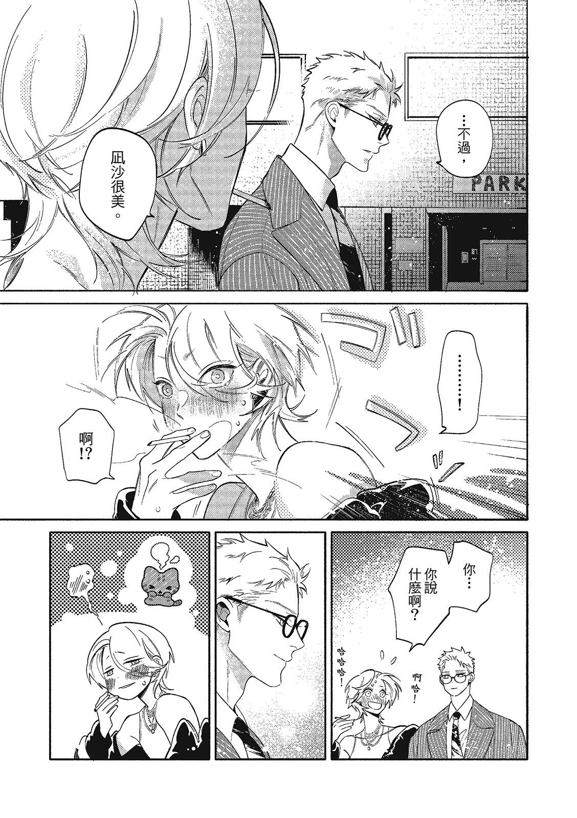 全集 65