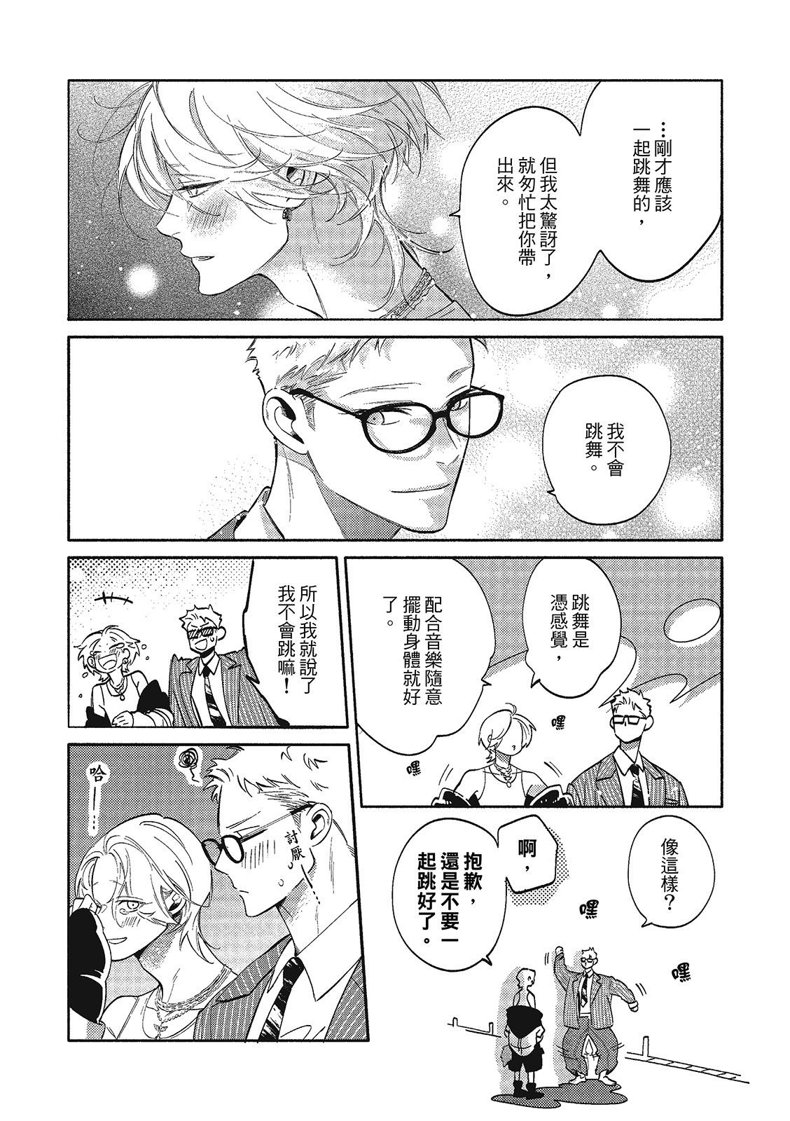 全集 66