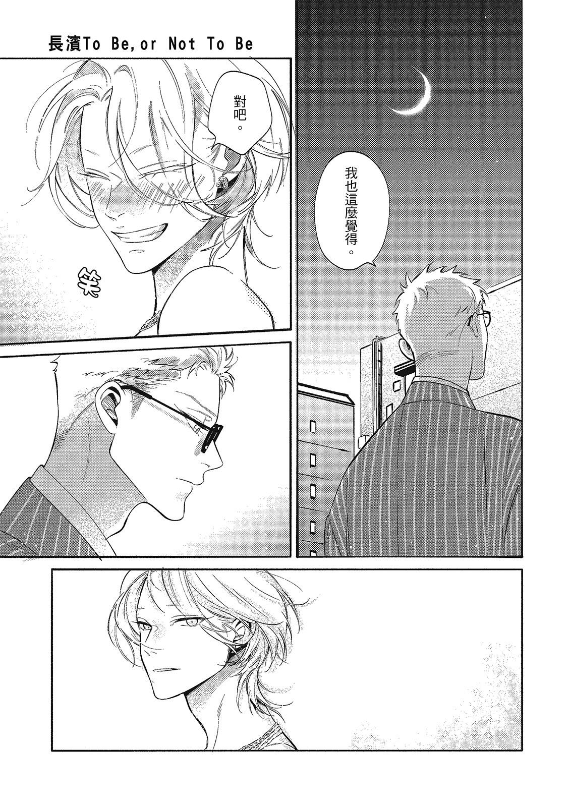 全集 71