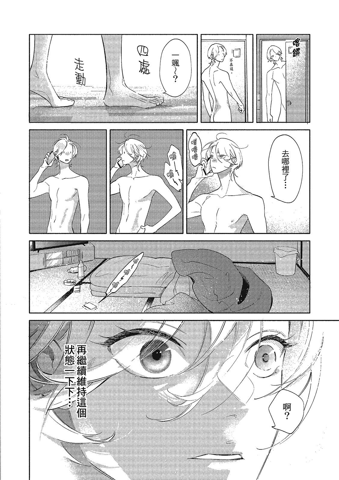 全集 74