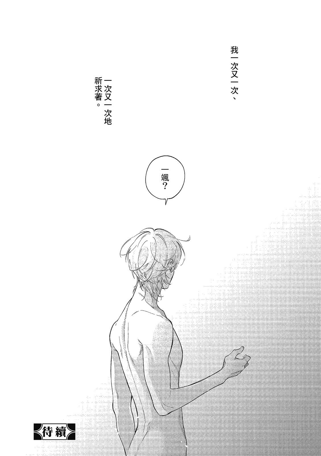 全集 75