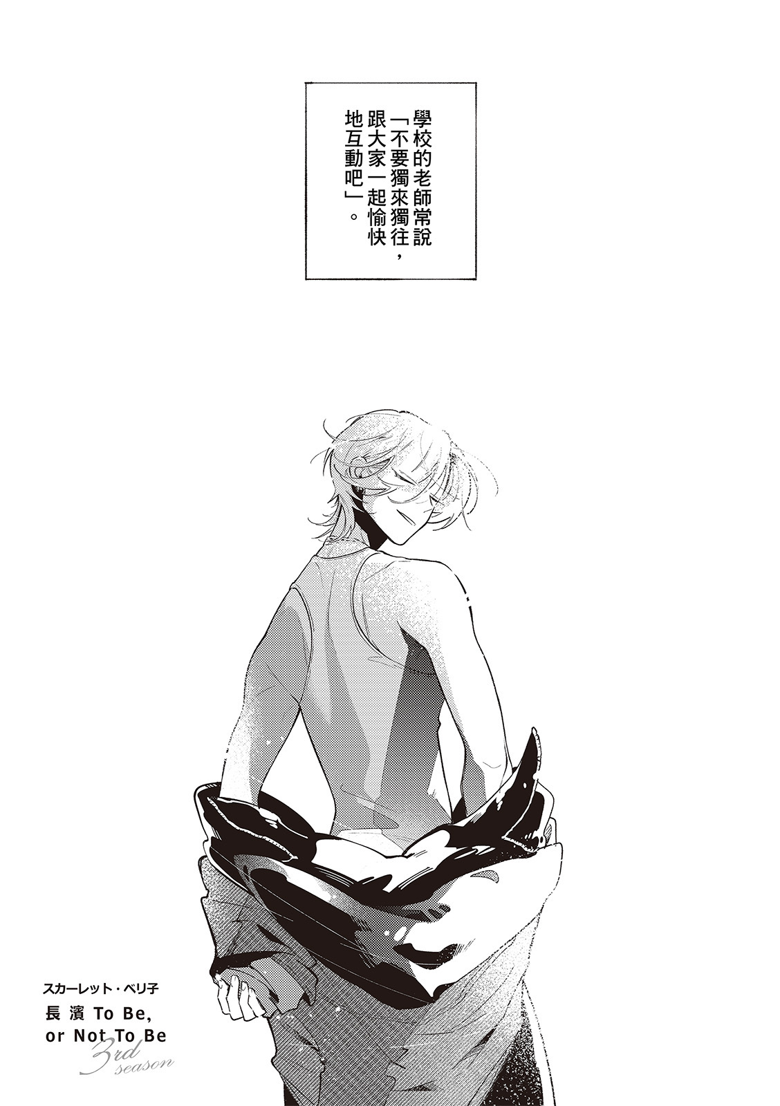 全集 77