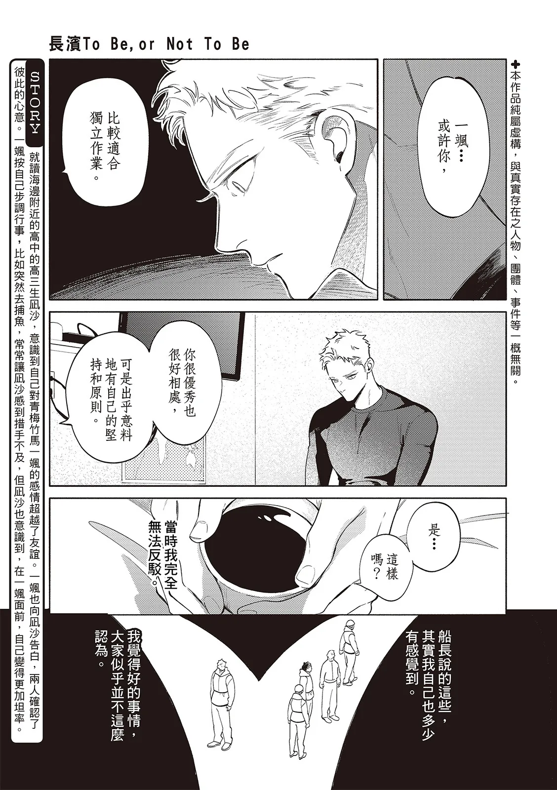 全集 79
