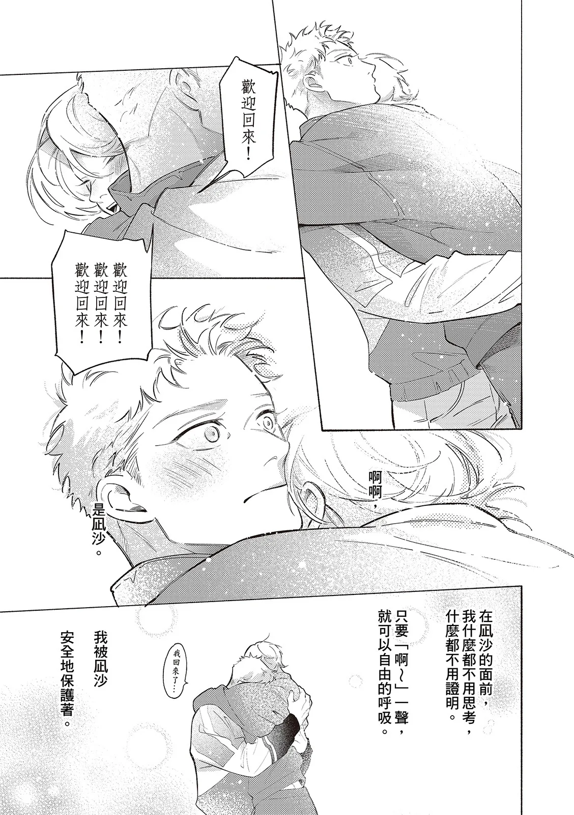 全集 81