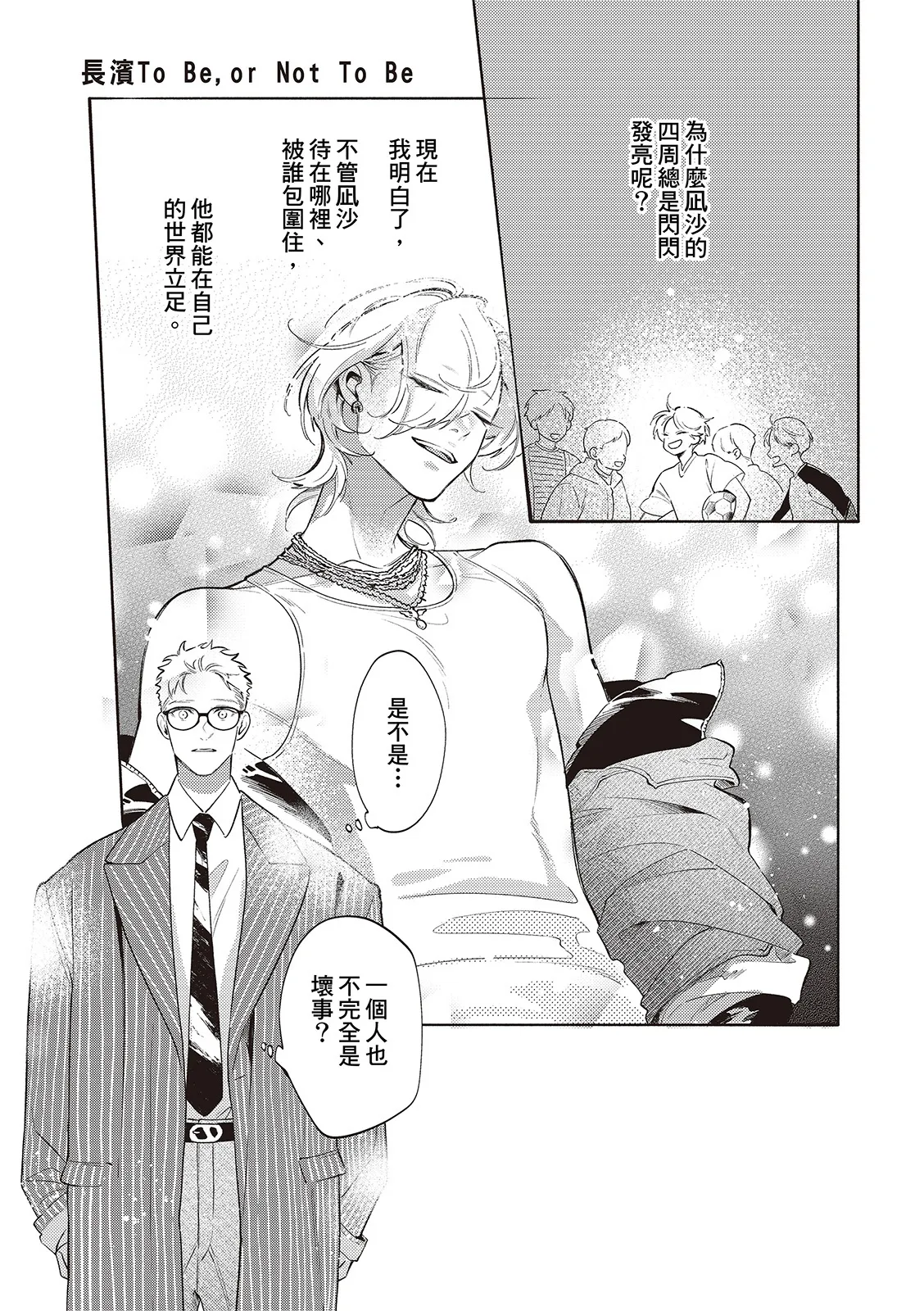 全集 83
