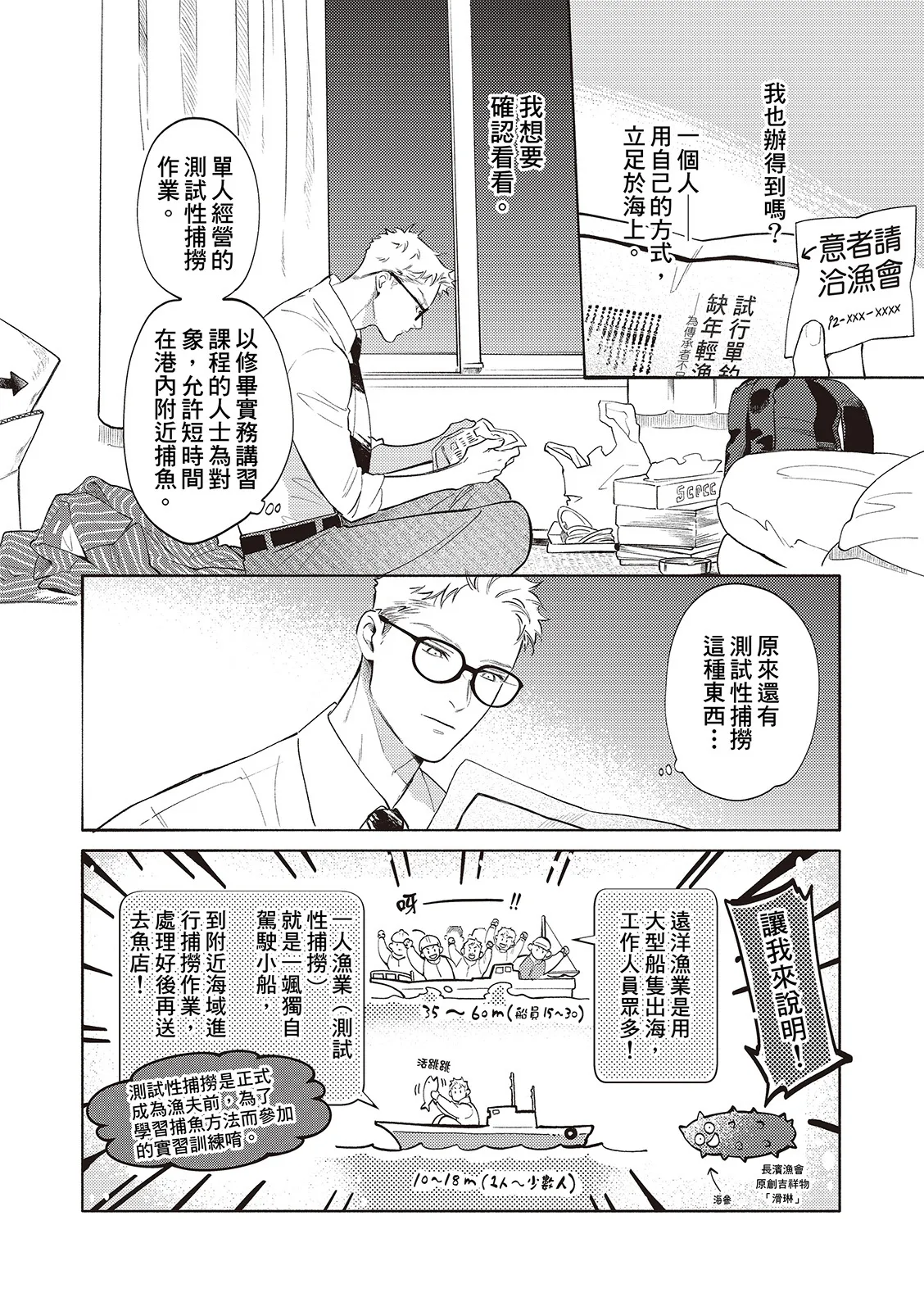 全集 84