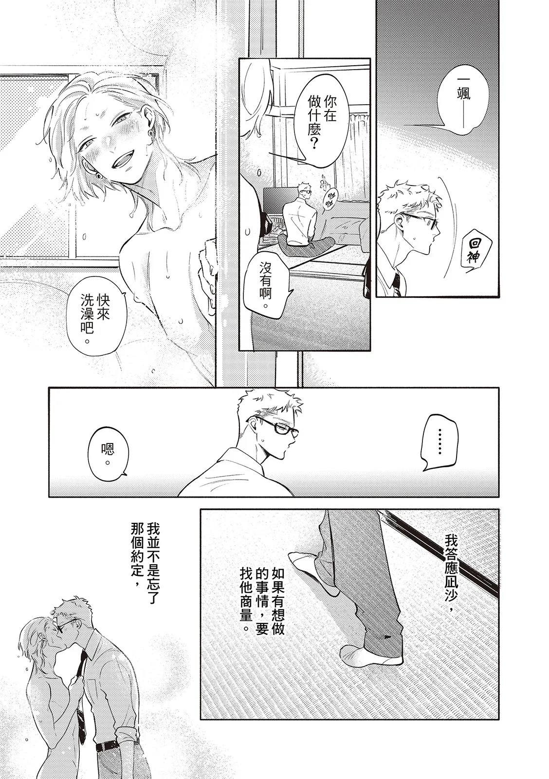全集 85