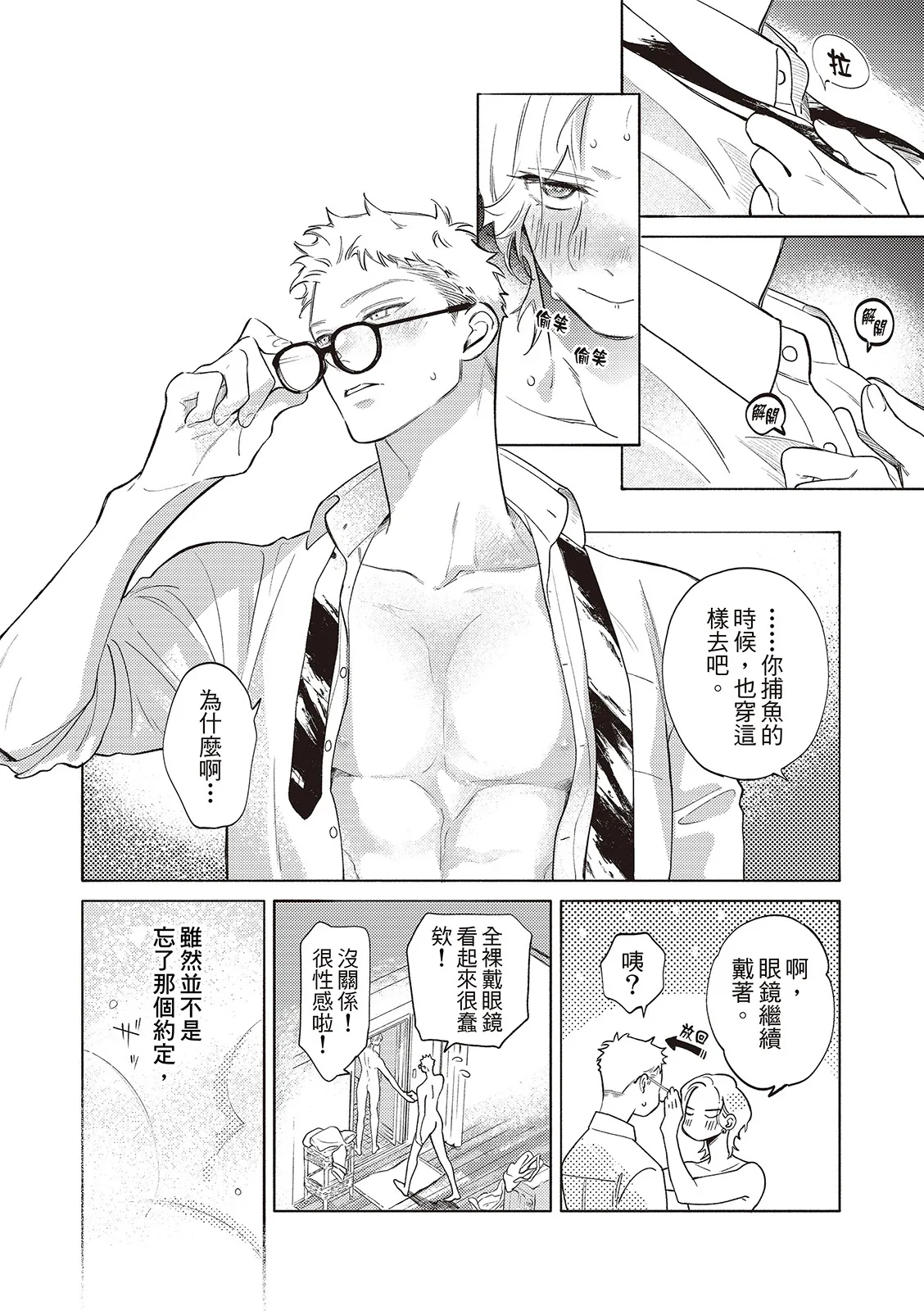 全集 86