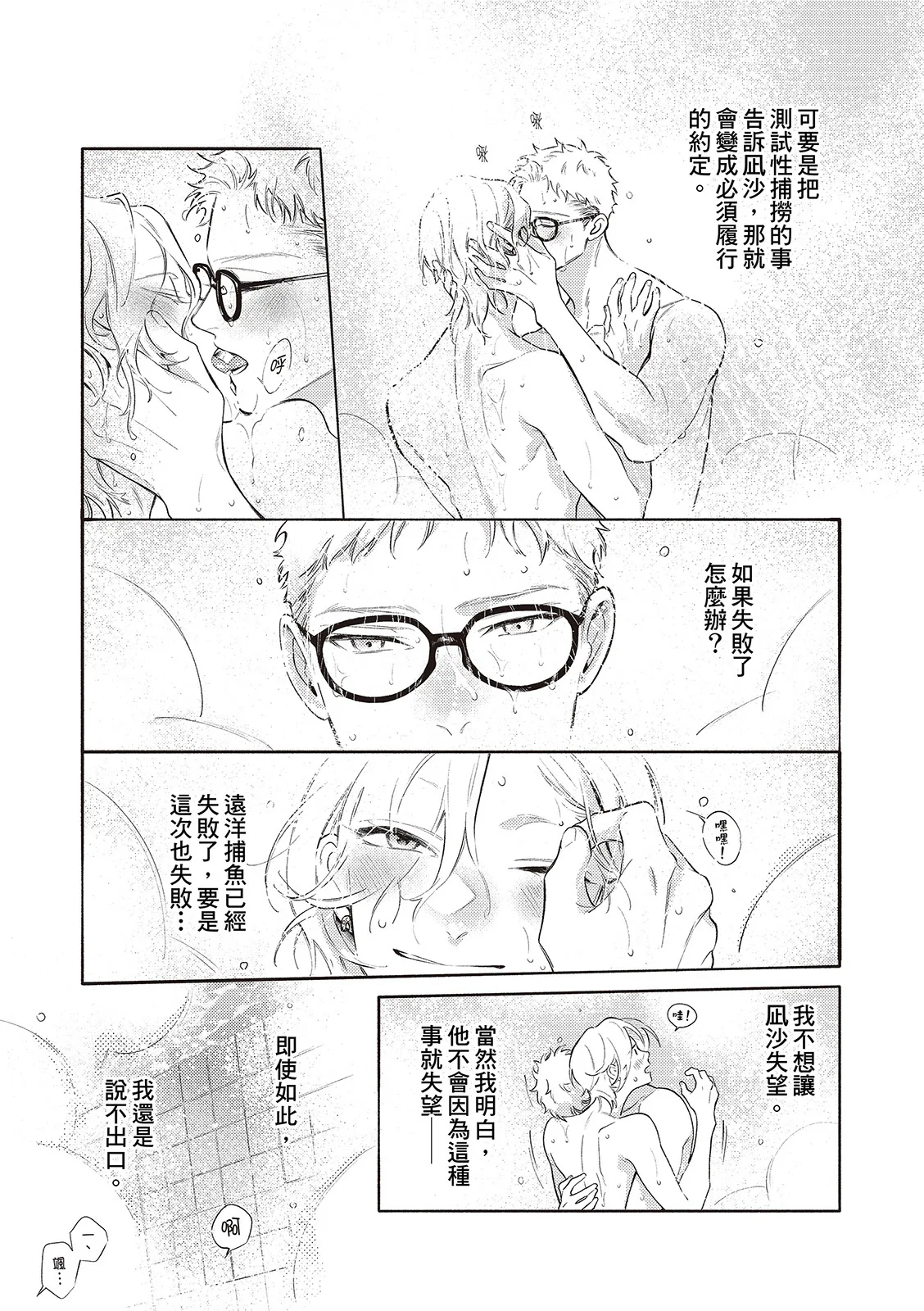 全集 87