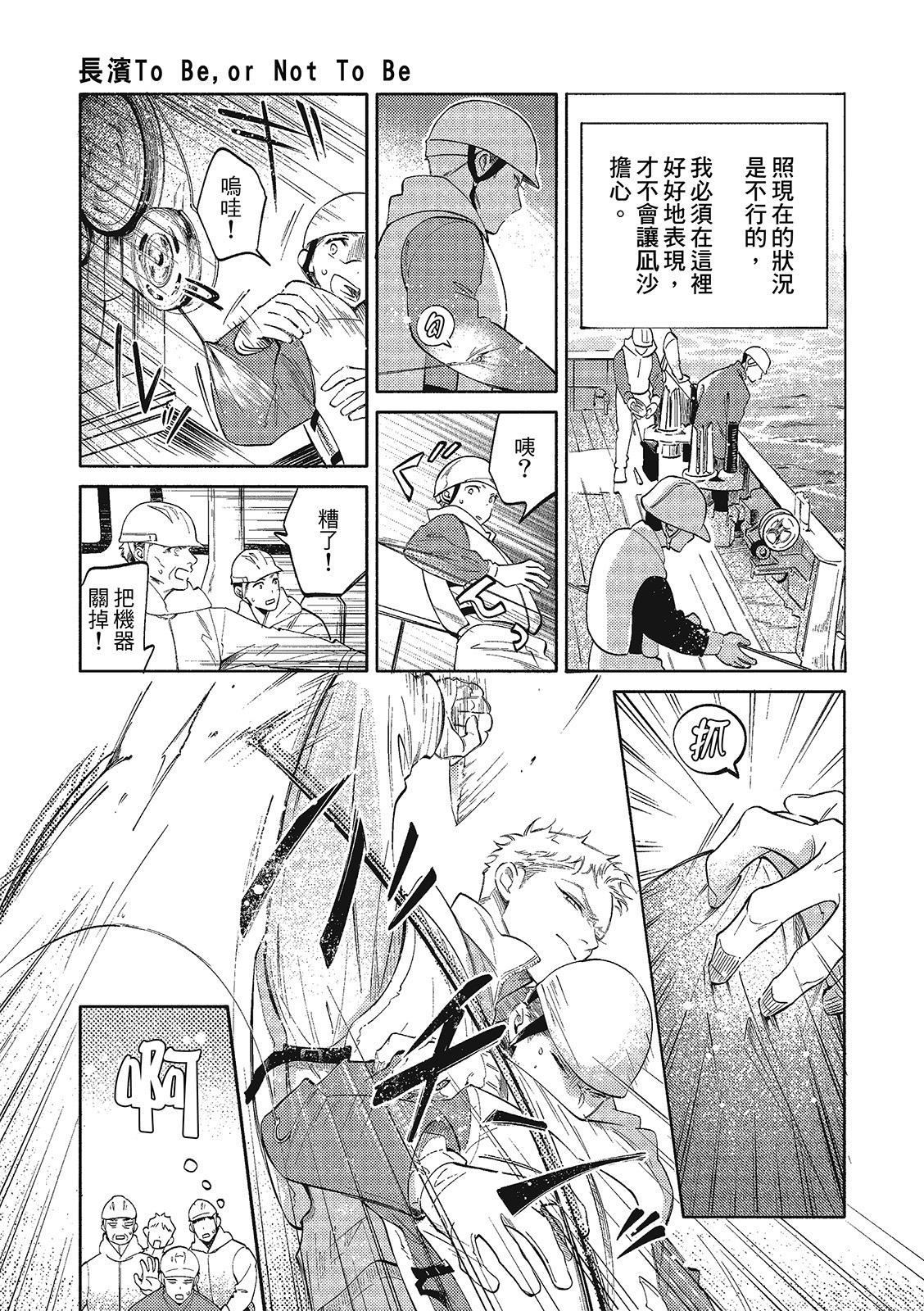 全集 9