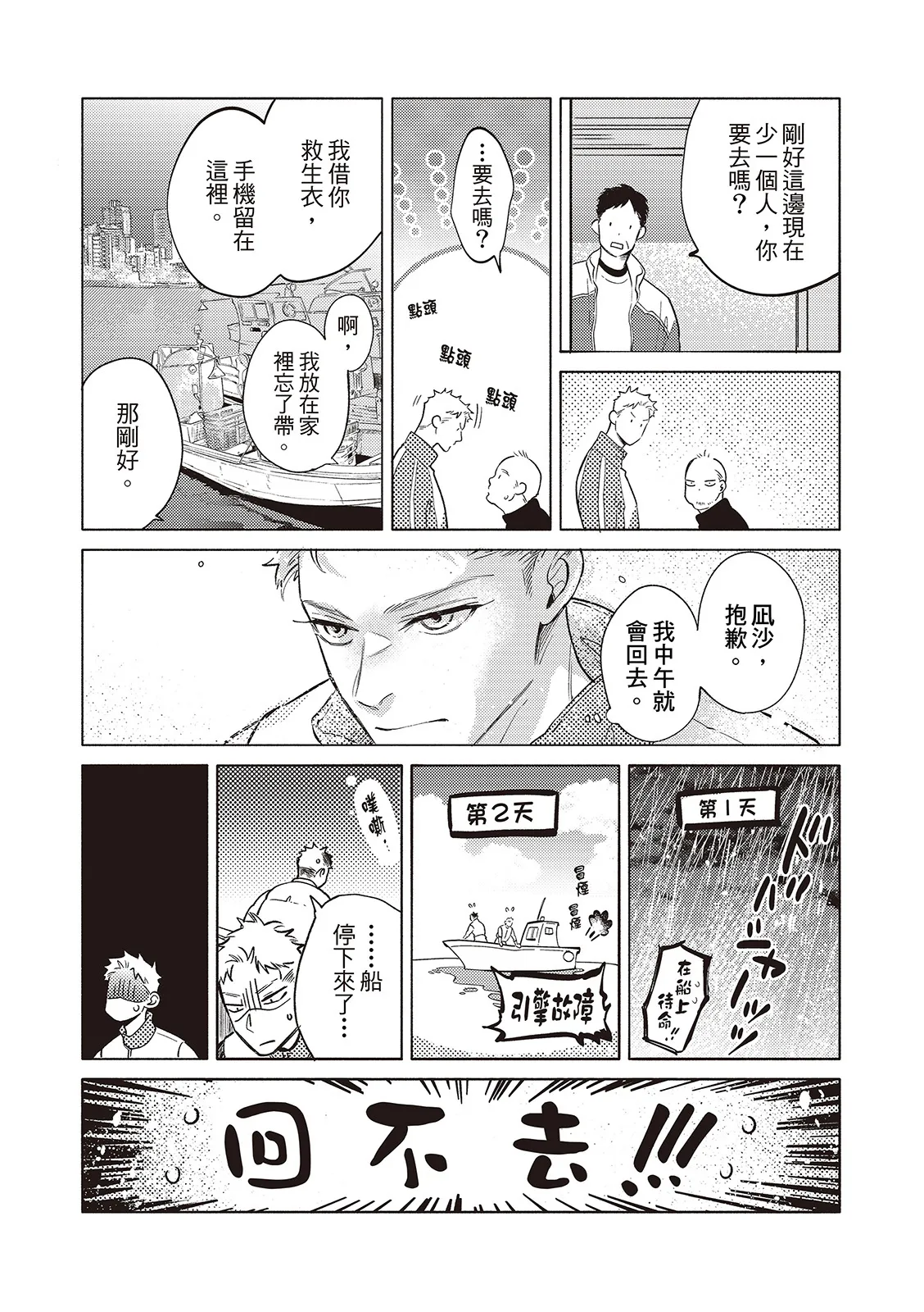 全集 90