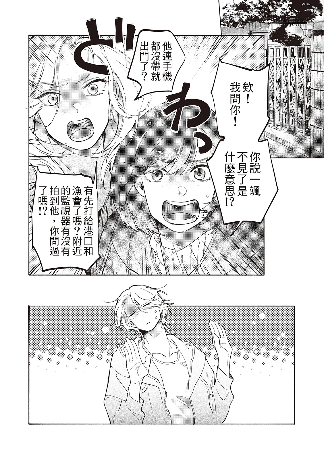 全集 91