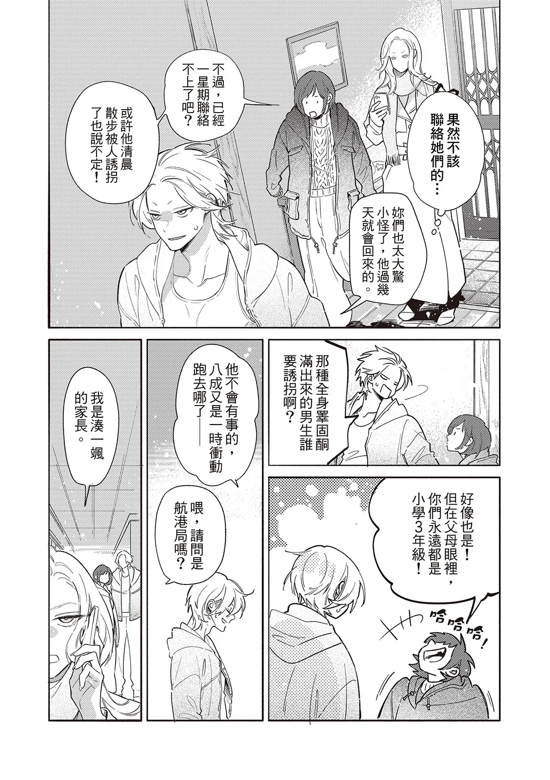 全集 92