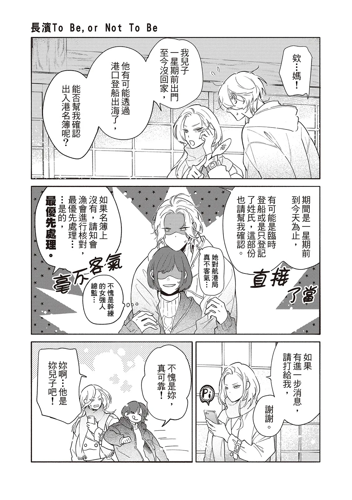 全集 93