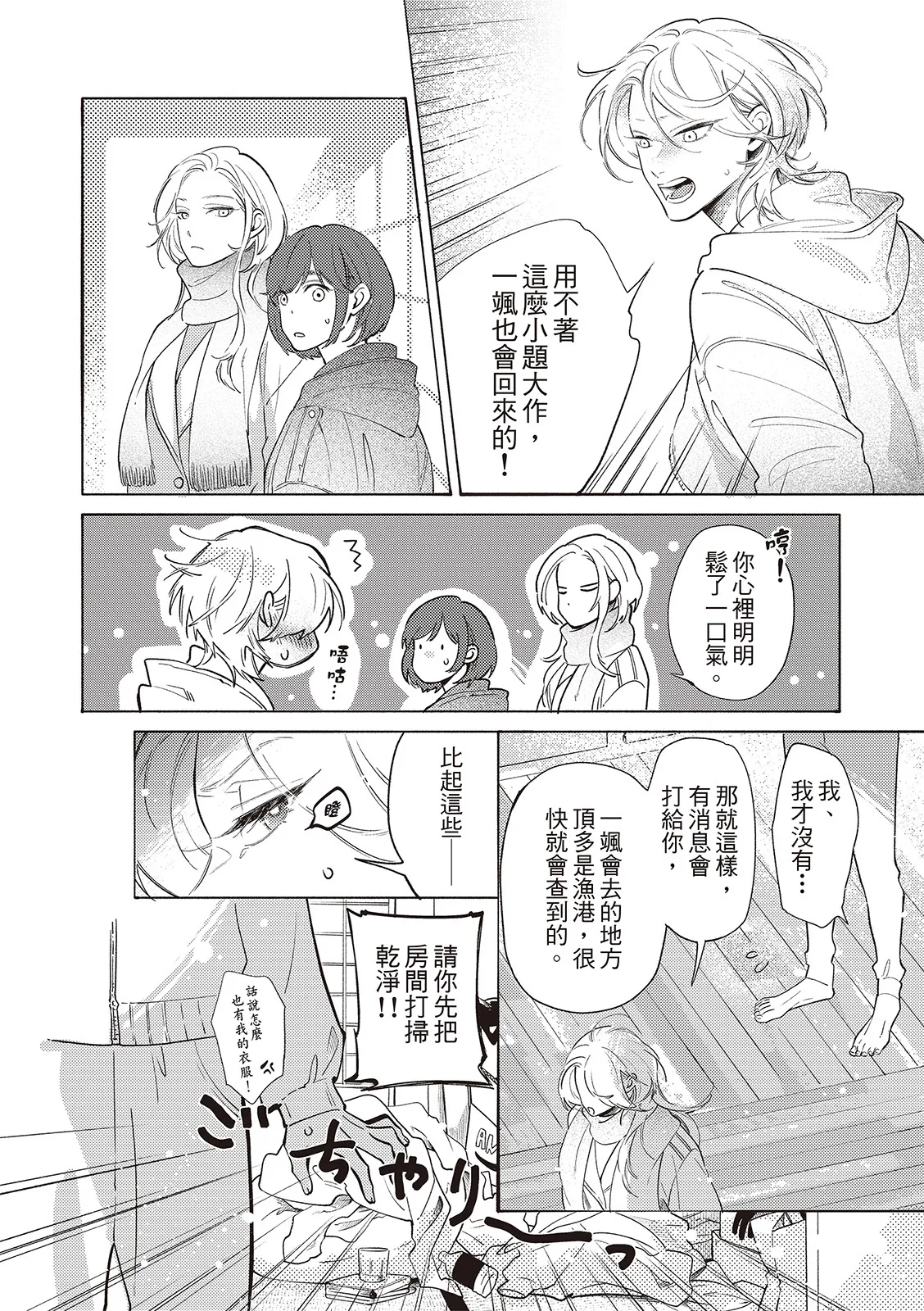 全集 94