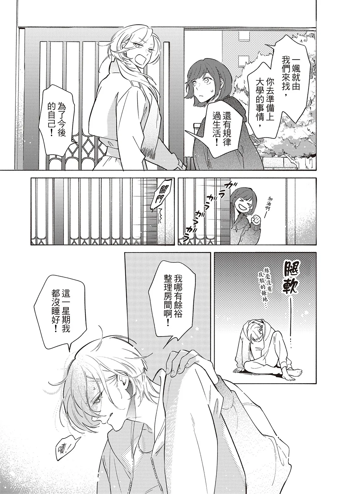 全集 95