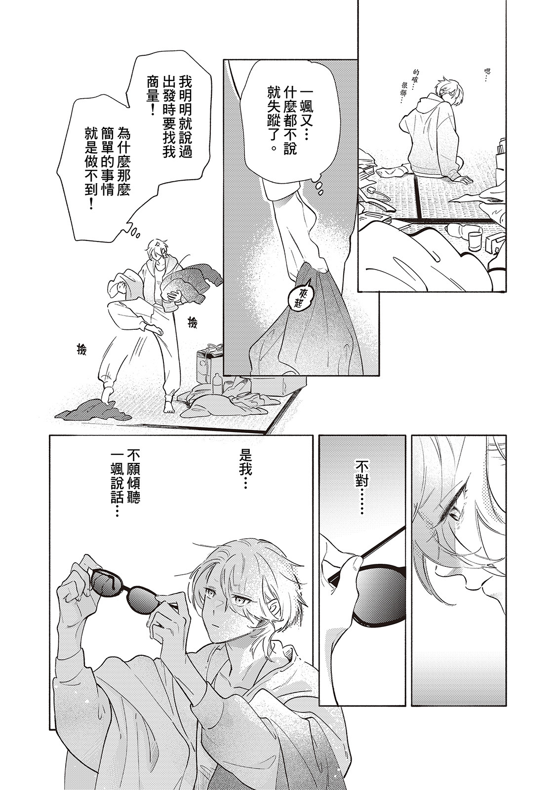 全集 96