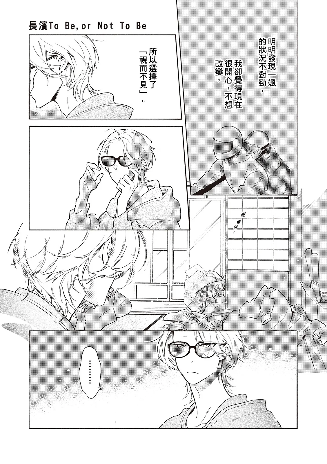 全集 97
