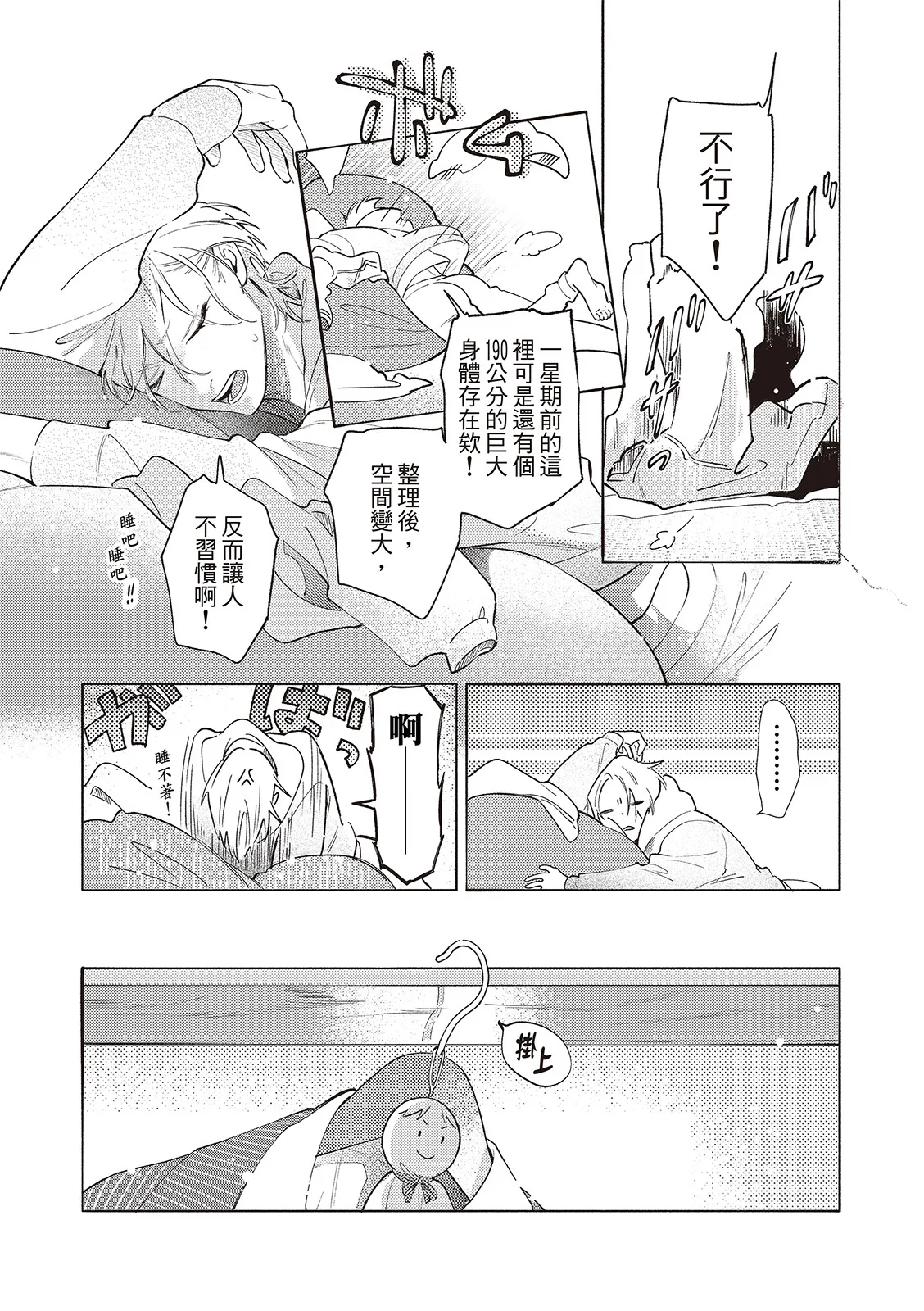全集 98