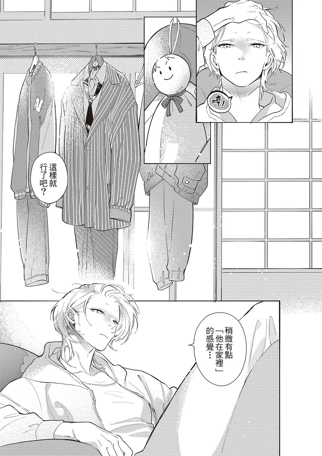 全集 99