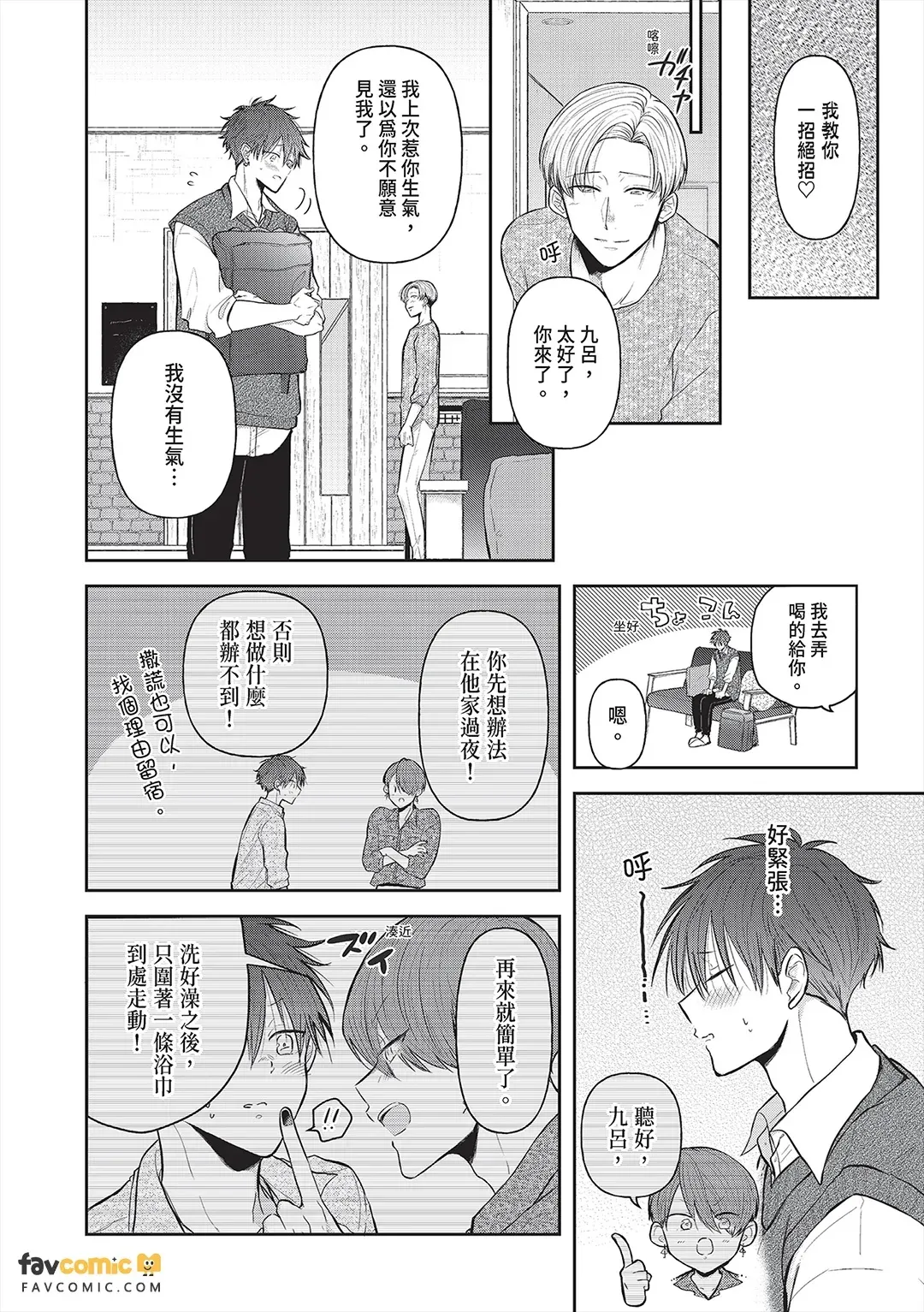 全集 10