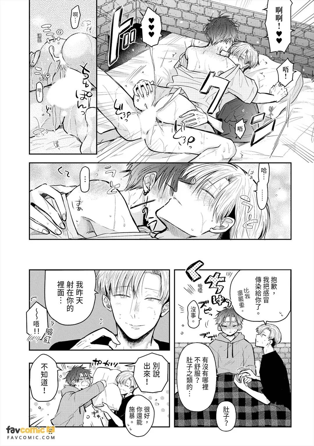 全集 101