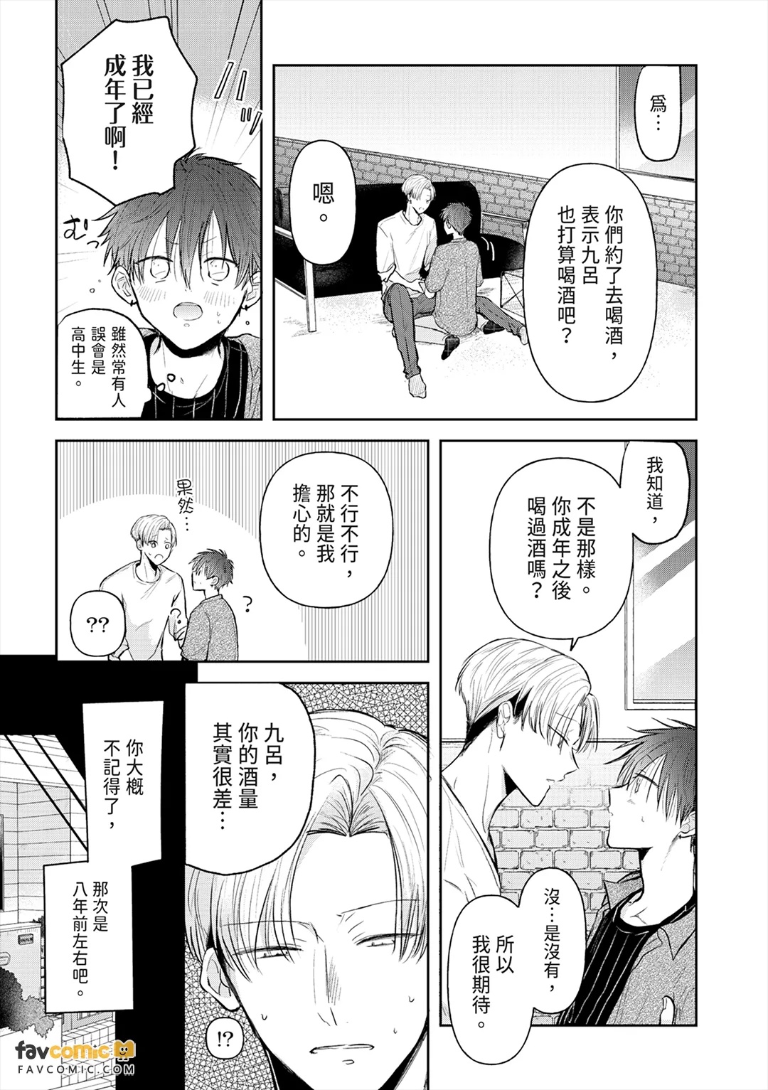 全集 105