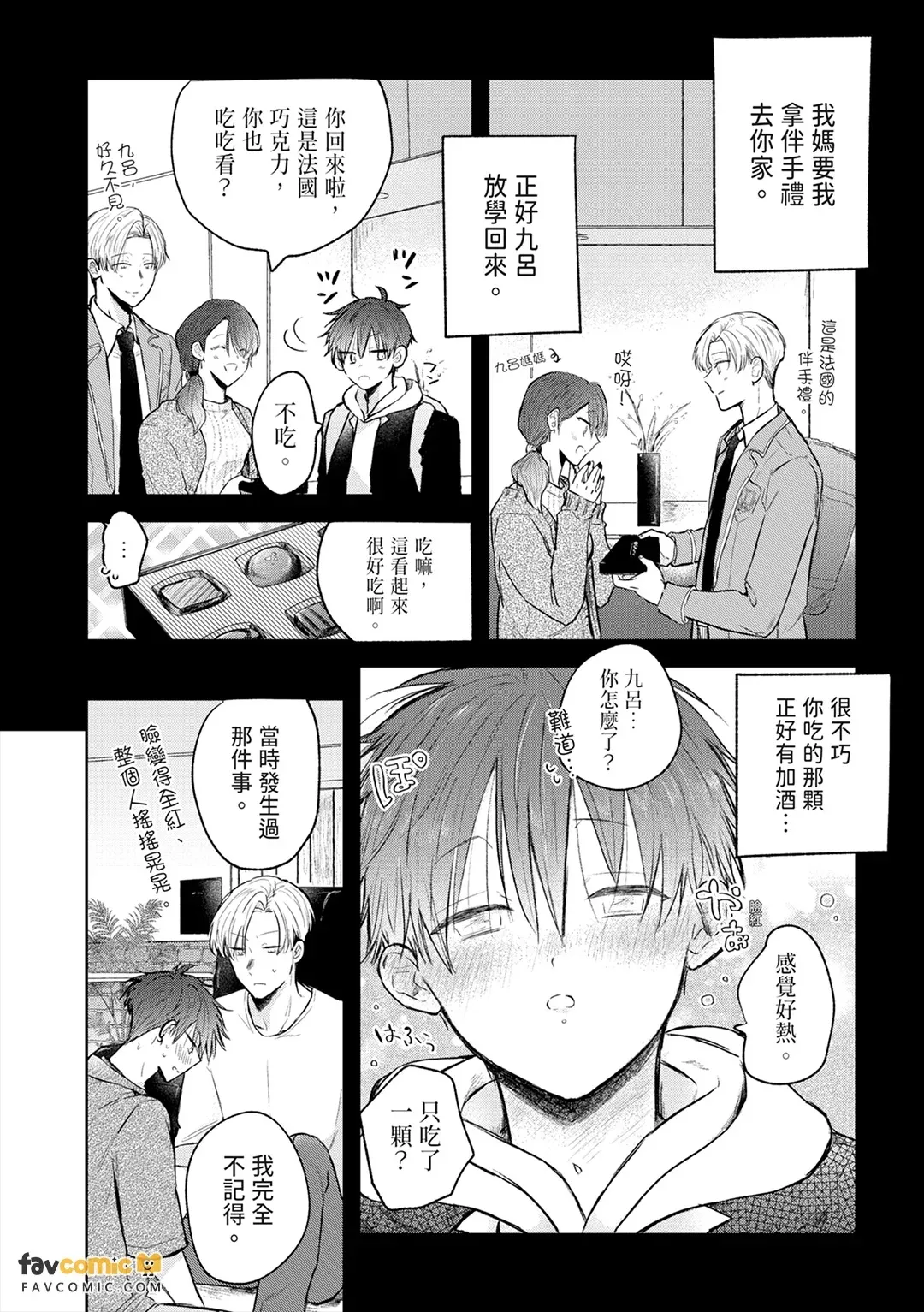 全集 106