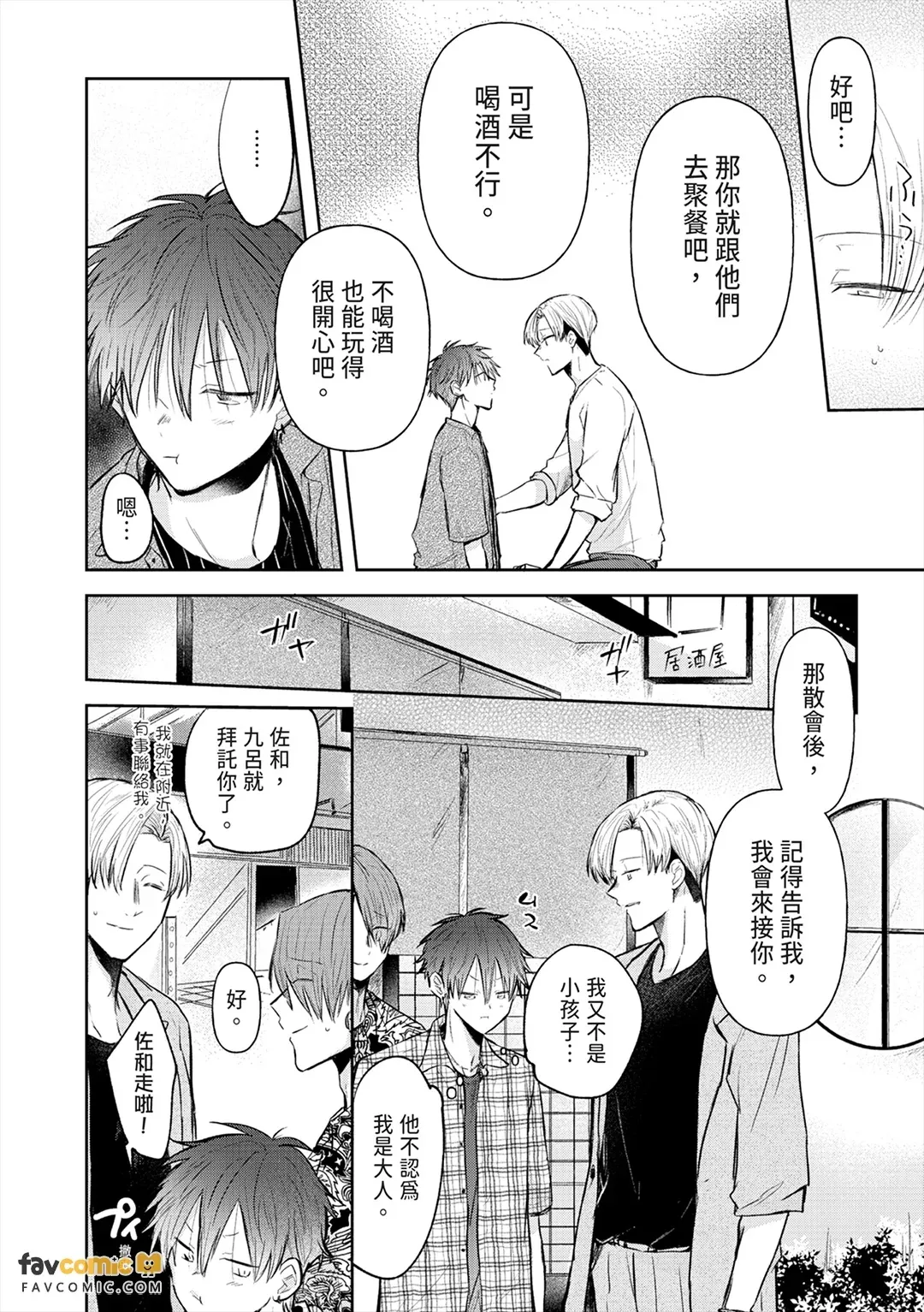 全集 108