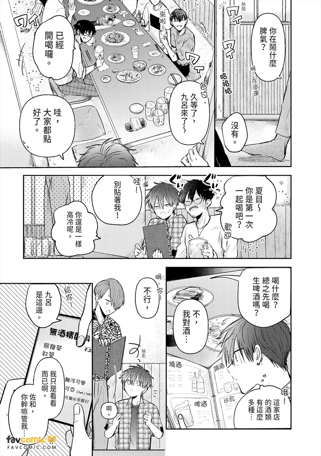 全集 109