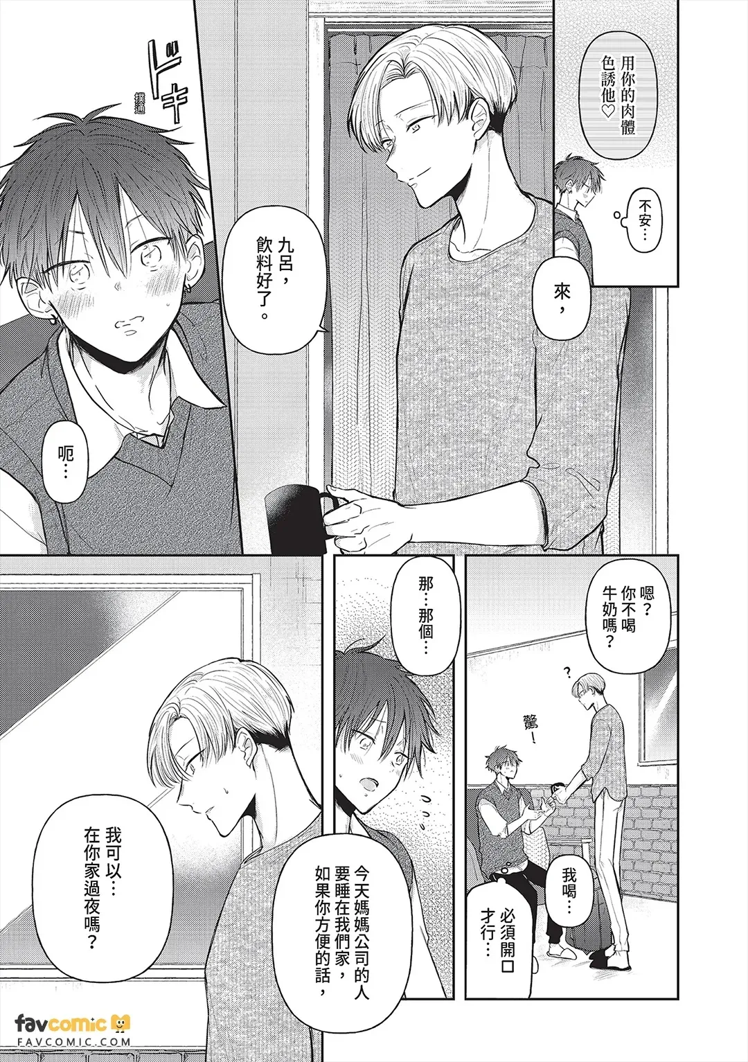 全集 11