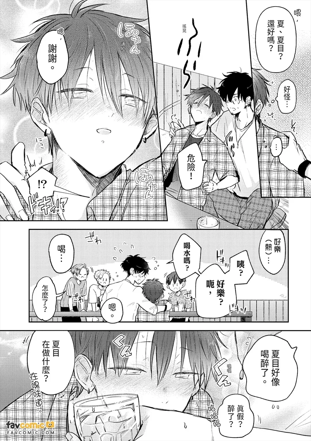全集 112