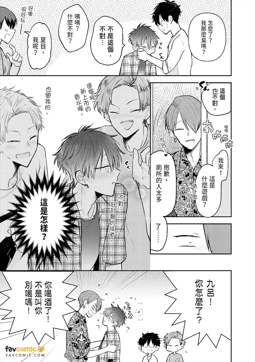 全集 113