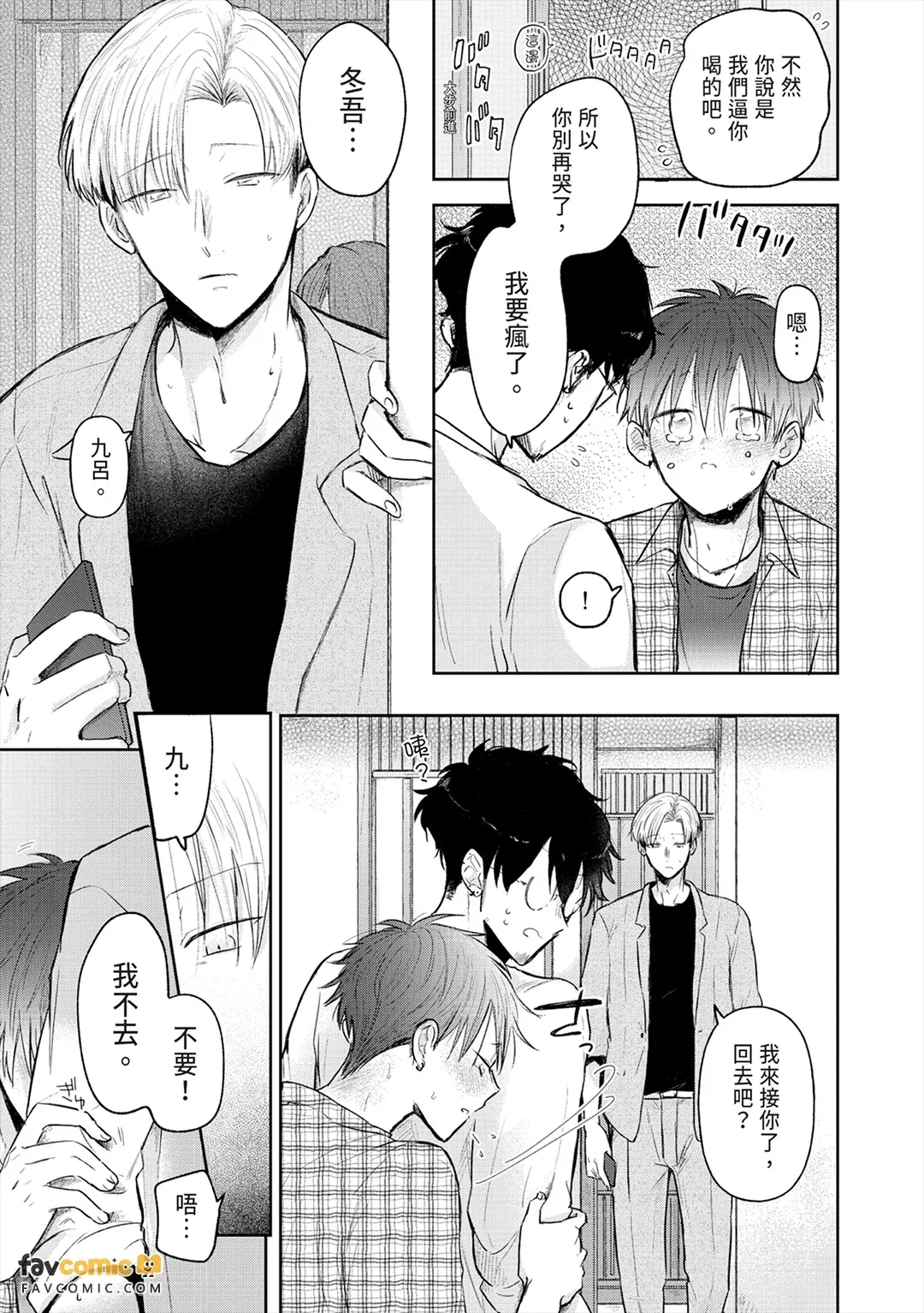 全集 115