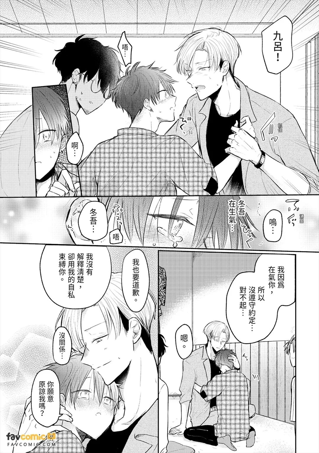 全集 116