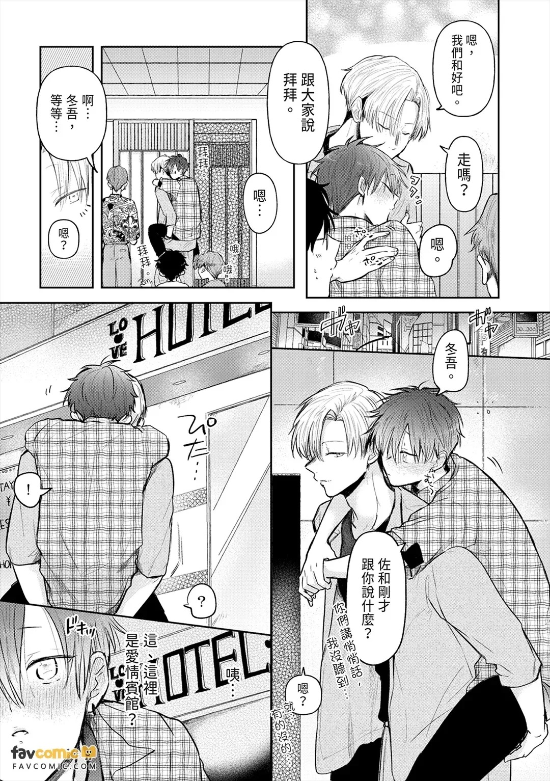 全集 117