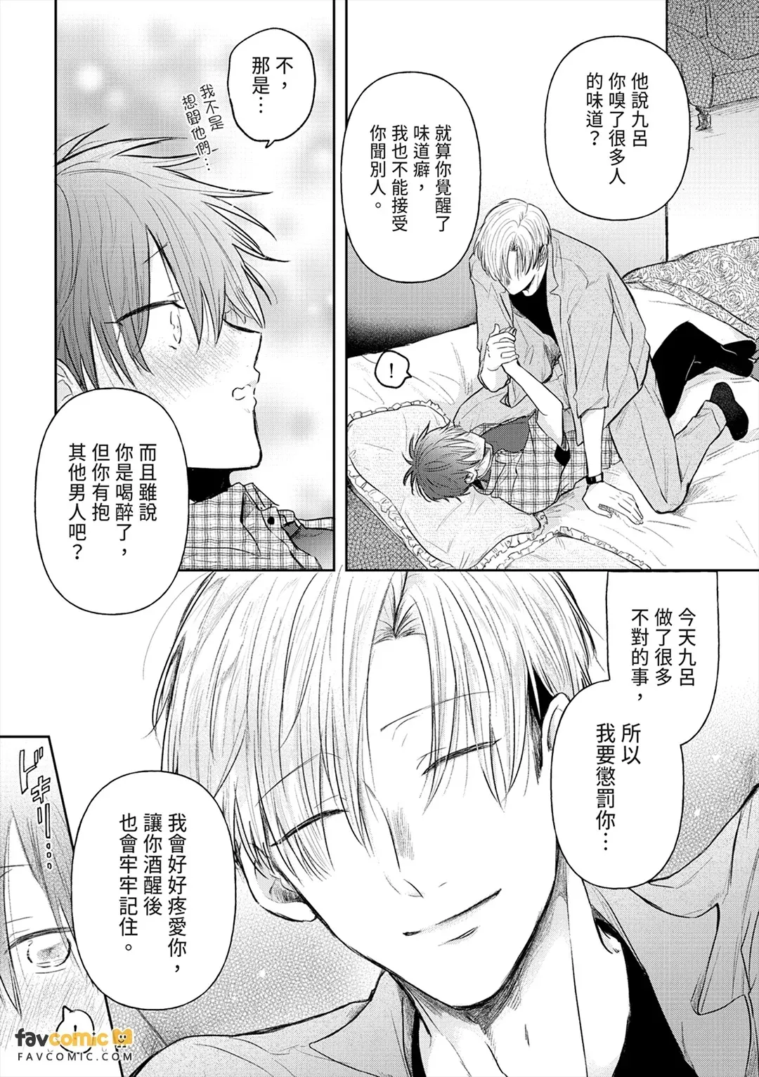全集 119