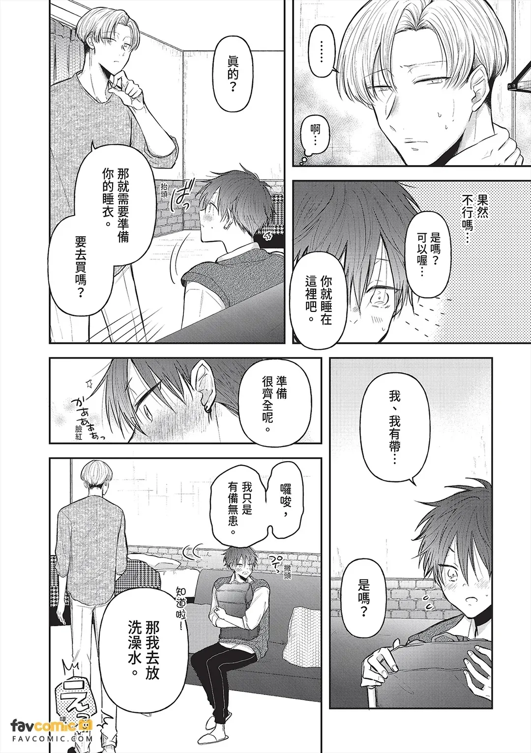 全集 12