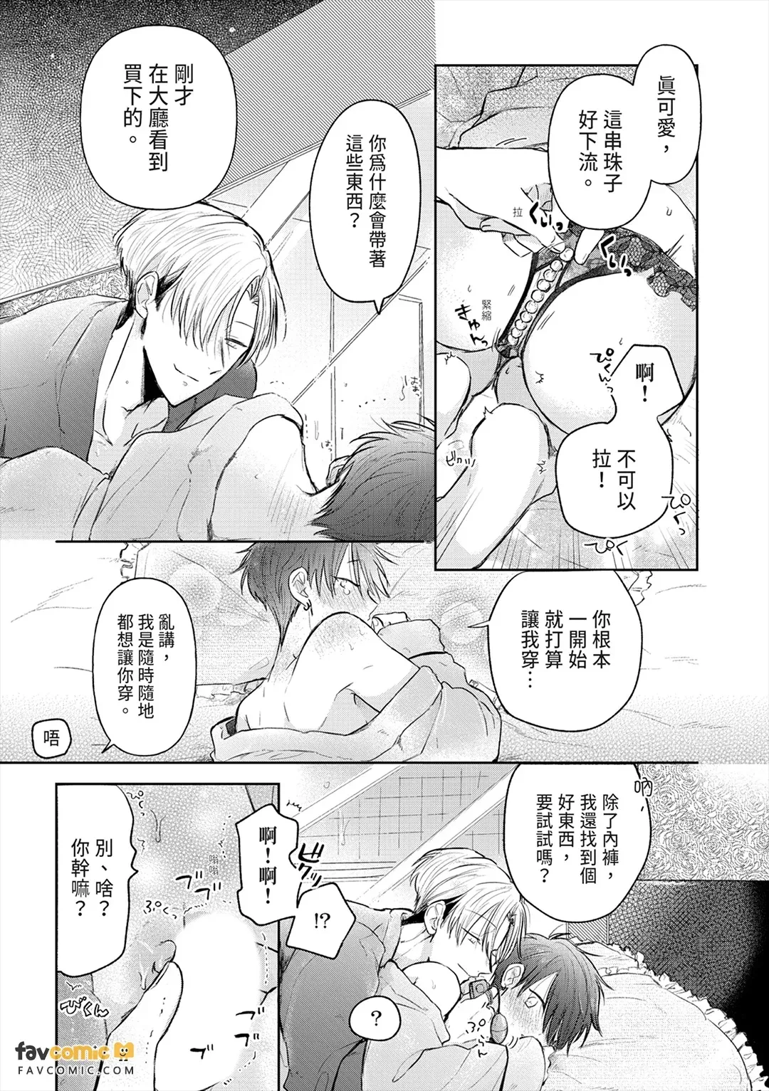 全集 121