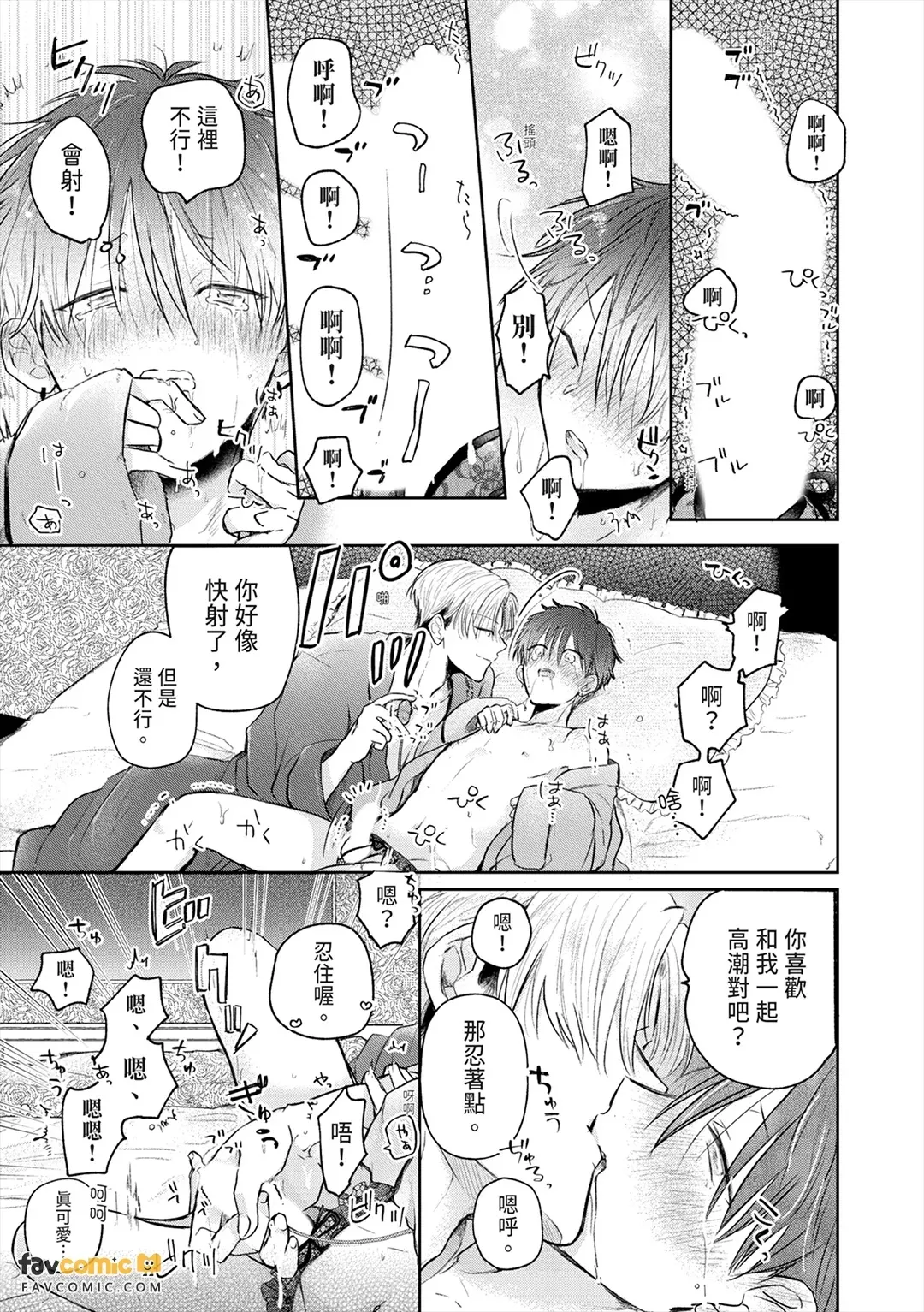 全集 123