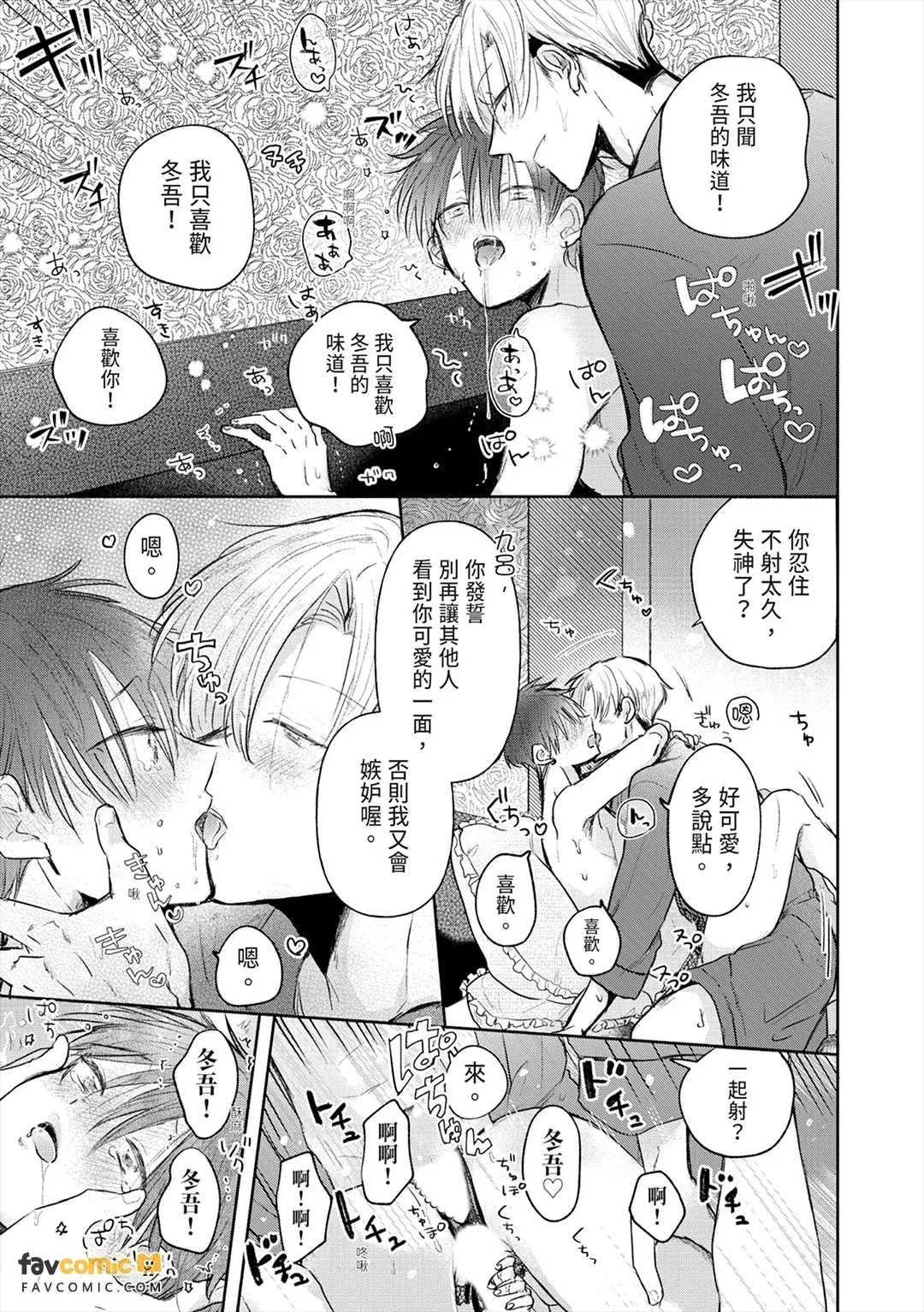 全集 125