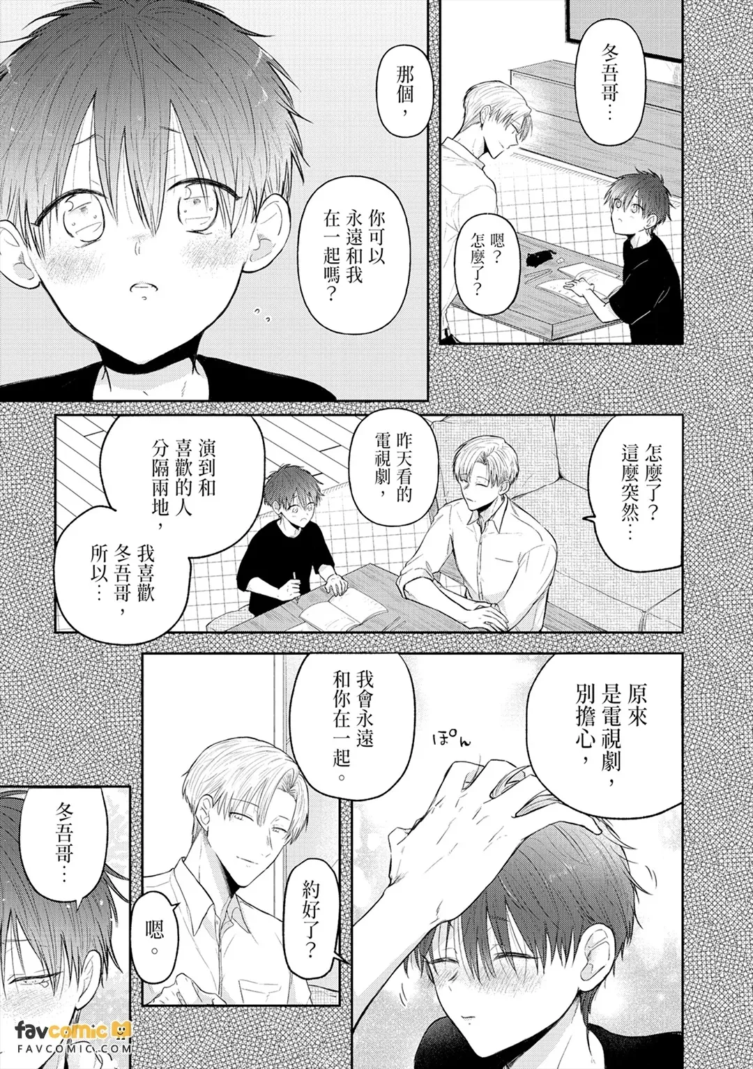 全集 128