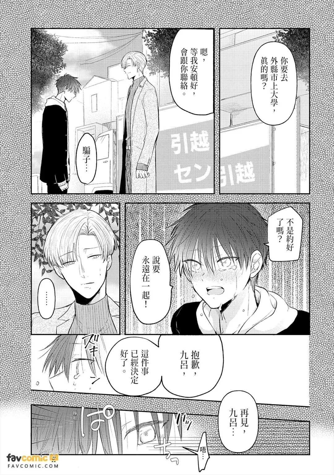 全集 129