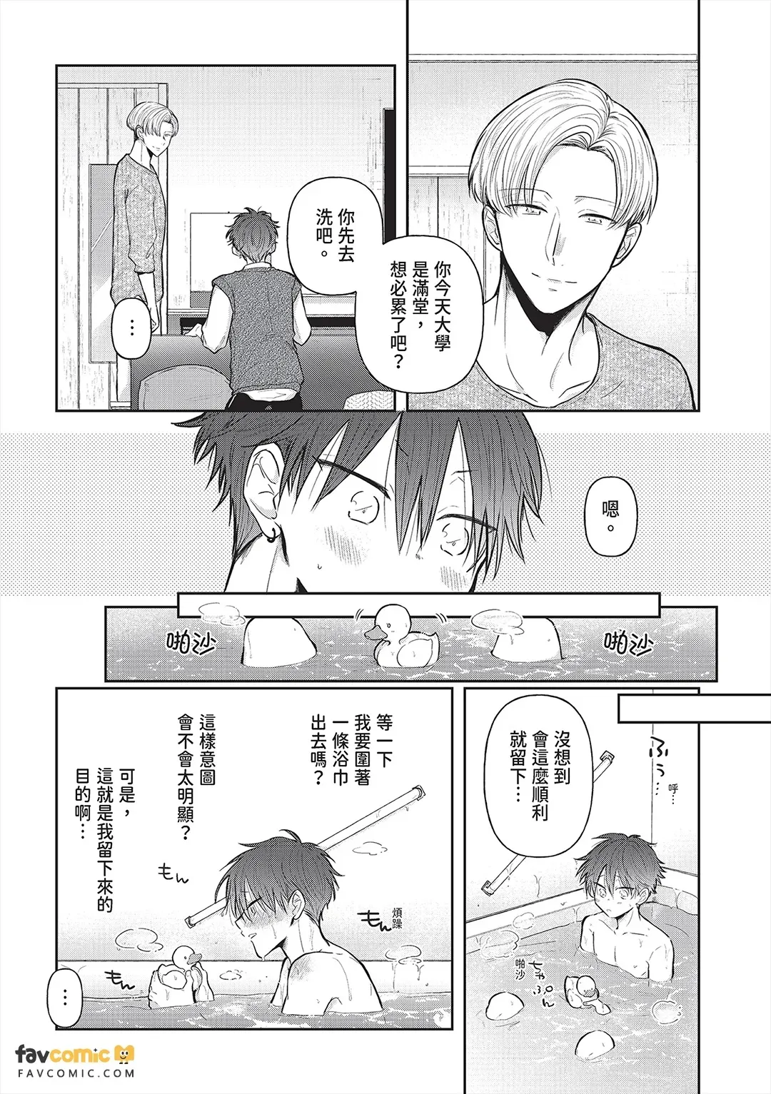 全集 13