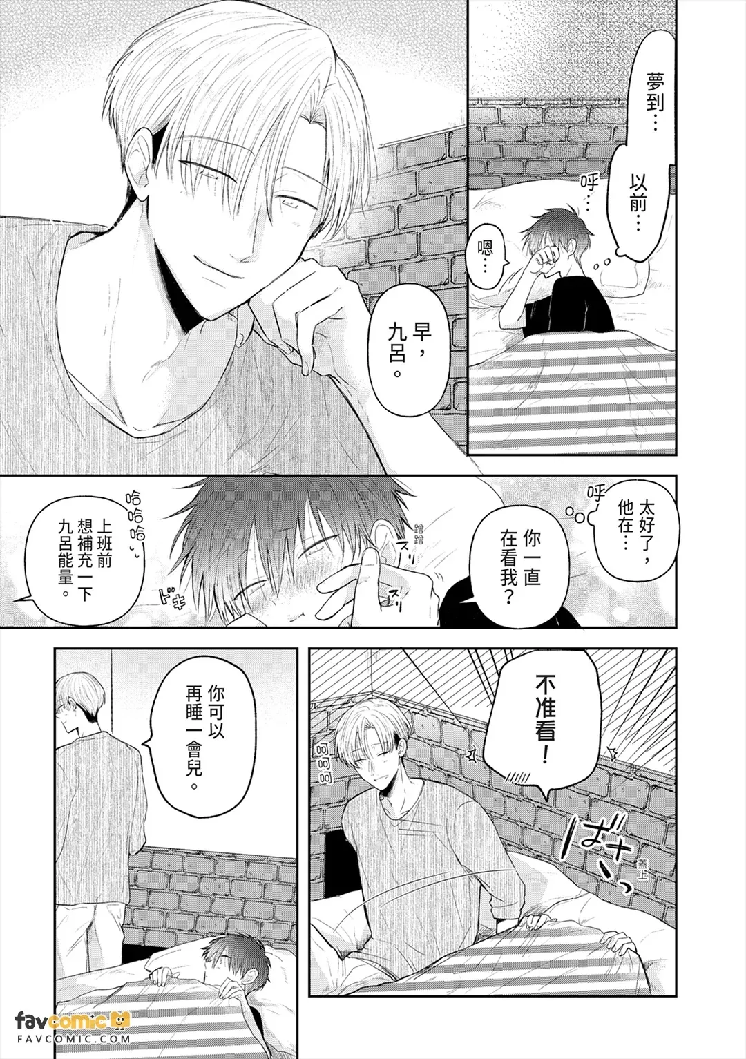 全集 130