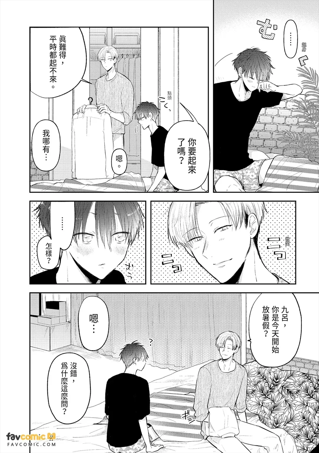 全集 131