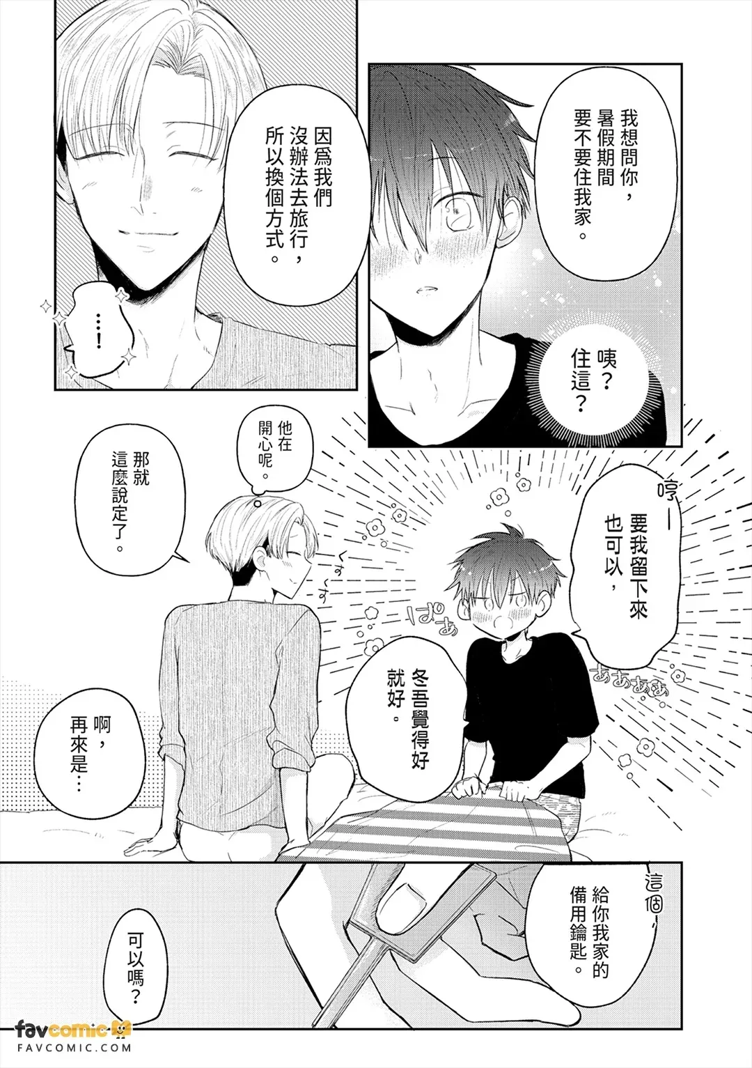全集 132